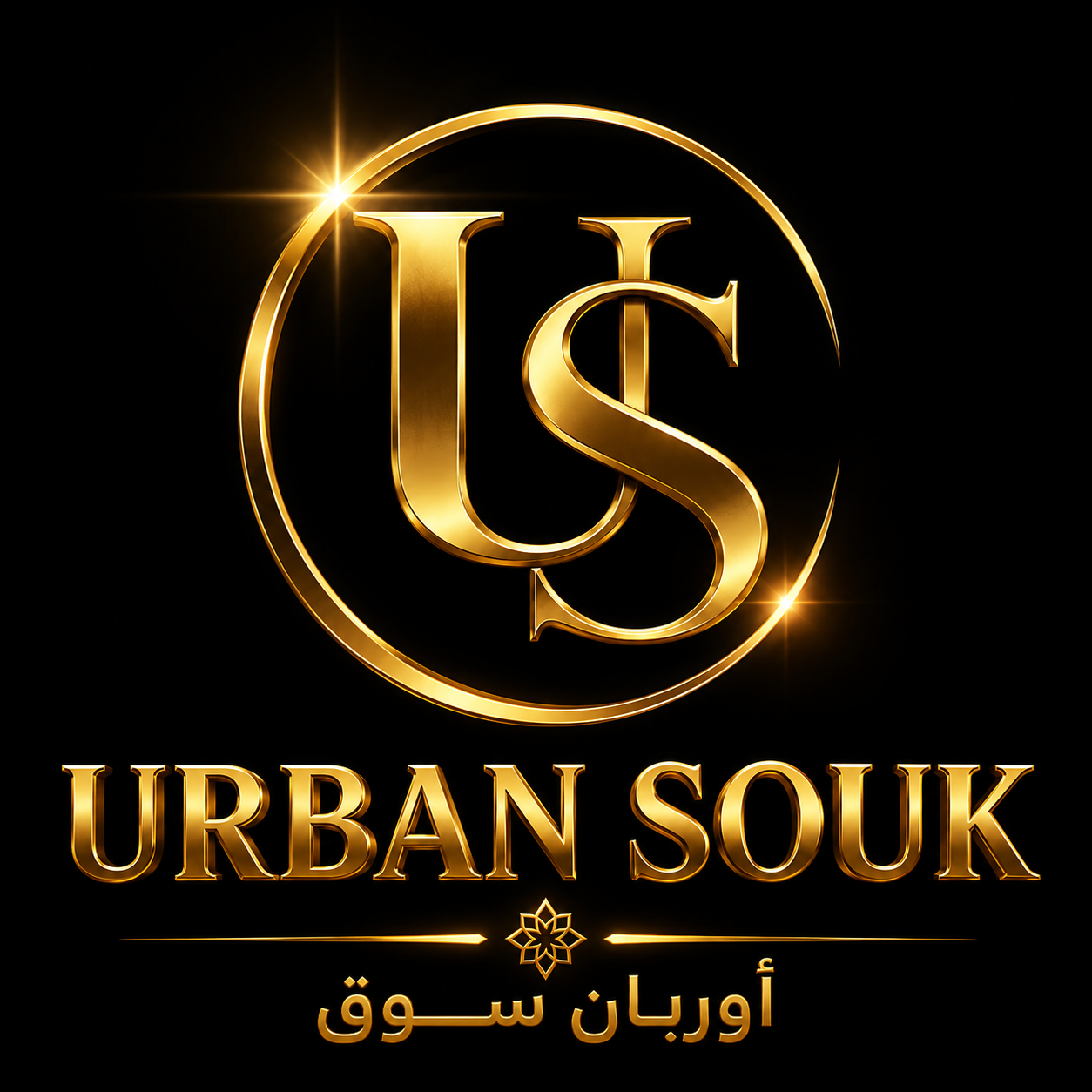 Urban Souk